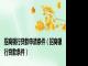 招商银行贷款申请条件（招商银行贷款条件）