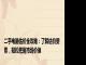 二手电脑估价全攻略：了解估价要素，轻松把握市场价值